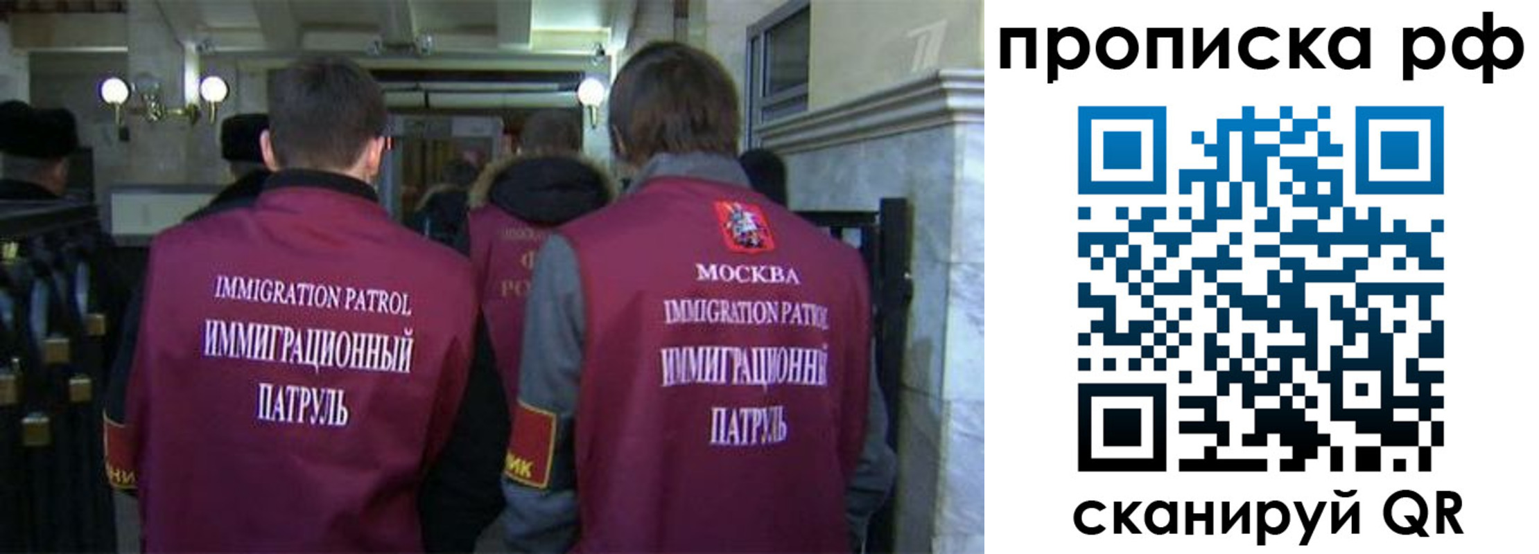 временная регистрация адрес в Топках