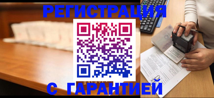 пропишу в квартире в Топках