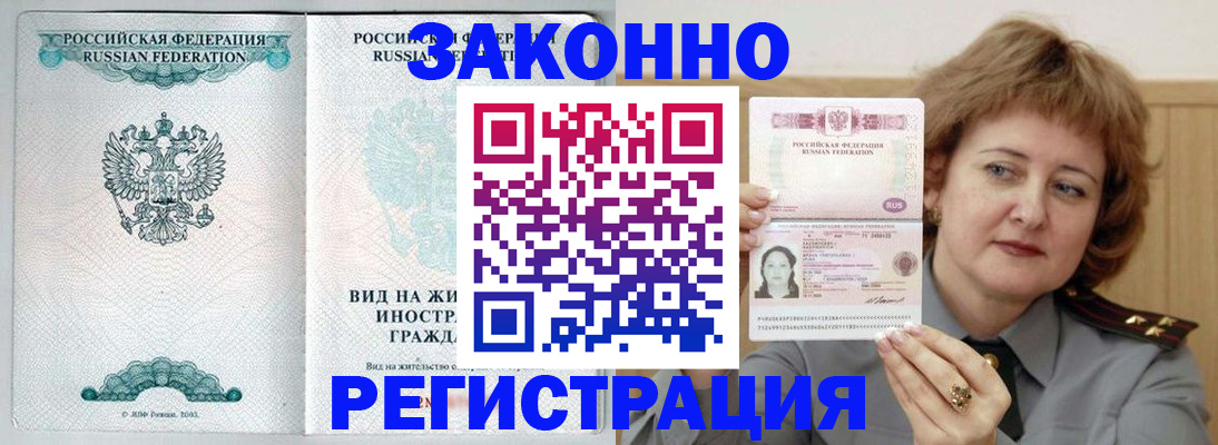 найти адрес прописки в Топках